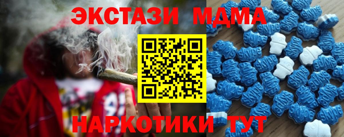 ЭКСТАЗИ TESLA Улан-Удэ