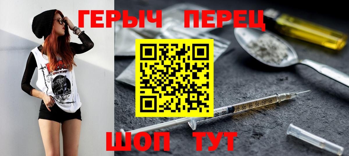 Героин Афган  Вход с VPN  Героин  Улан-Удэ 