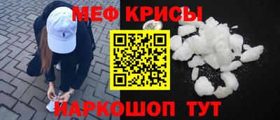 стаф Новокубанск