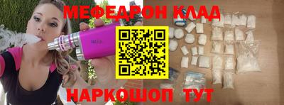 спиды Нарткала