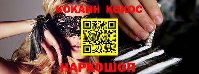 прущие крисы Нальчик