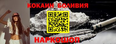 прущие крисы Нальчик
