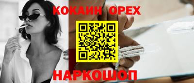 марки nbome Новодвинск
