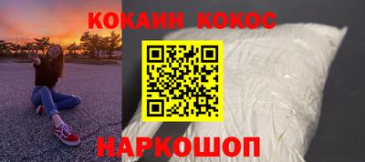 стаф Новокубанск