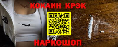 марки nbome Новодвинск