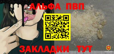 марки nbome Новодвинск