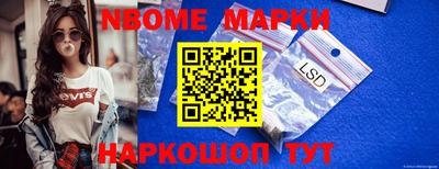 спиды Нарткала