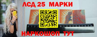 марки nbome Новодвинск