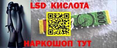 метадон Новозыбков