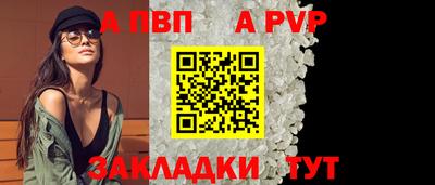 прущие крисы Нальчик