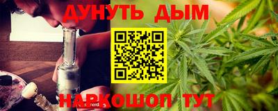 кристаллы Наро-Фоминск