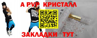 стаф Новокубанск