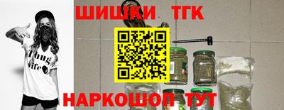 стаф Новокубанск