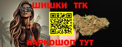 марки nbome Новодвинск