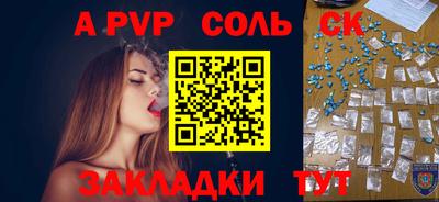 стаф Новокубанск