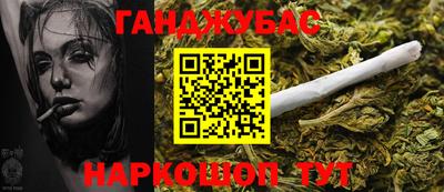 метадон Новозыбков
