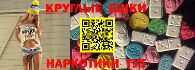 стаф Новокубанск