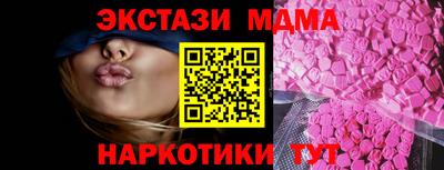 мескалин Обь