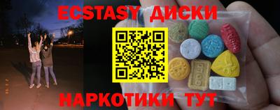 стаф Новокубанск