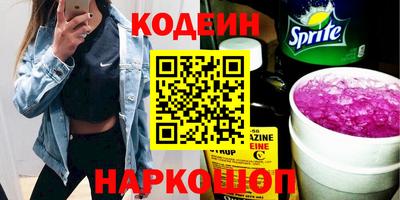 кокаин колумбия Нягань