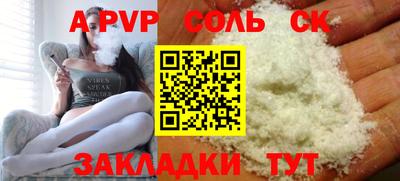 спиды Нарткала