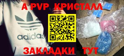 метадон Новозыбков