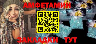 метадон Новозыбков