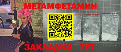прущие крисы Нальчик