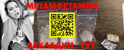 кристаллы Наро-Фоминск