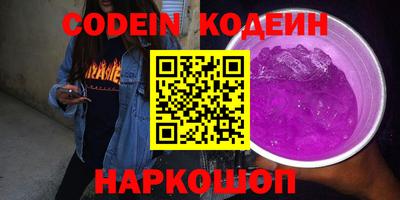 кристаллы Наро-Фоминск