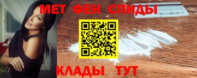 метадон Новозыбков