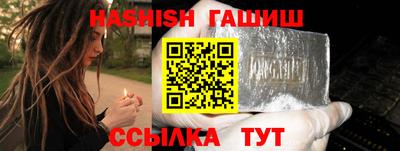 метадон Новозыбков