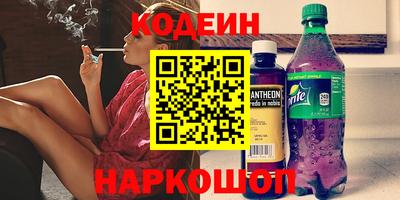 метадон Новозыбков