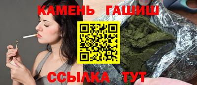 метадон Новозыбков