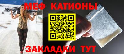 мескалин Обь