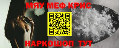 метадон Новозыбков