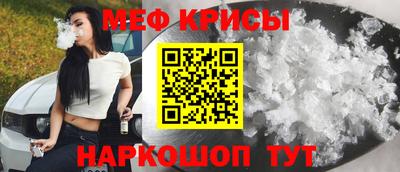 стаф Новокубанск