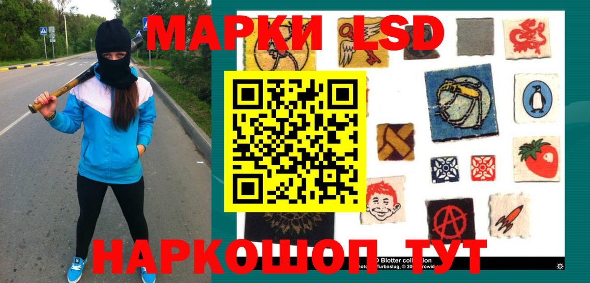 omg   ЛСД экстази ecstasy  Вход с VPN  Улан-Удэ 