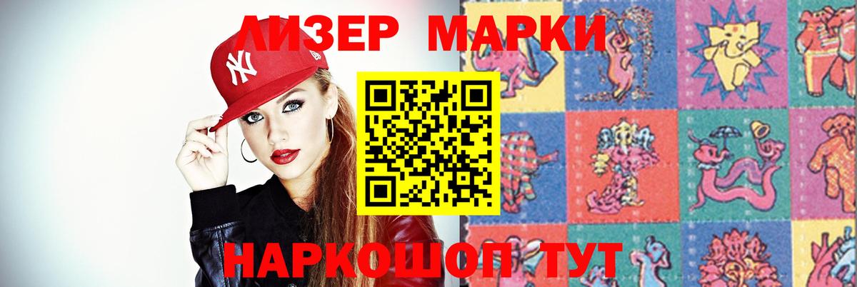 LSD-25 экстази кислота Улан-Удэ