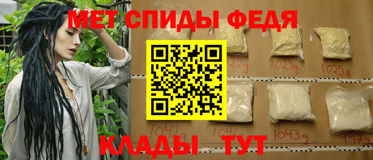 Первитин винт  Вход с VPN  Первитин винт  Улан-Удэ 