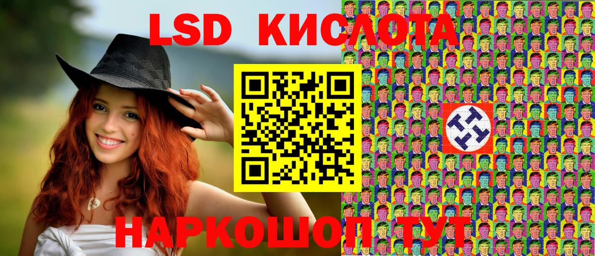 Наркотические марки 1,5мг Улан-Удэ