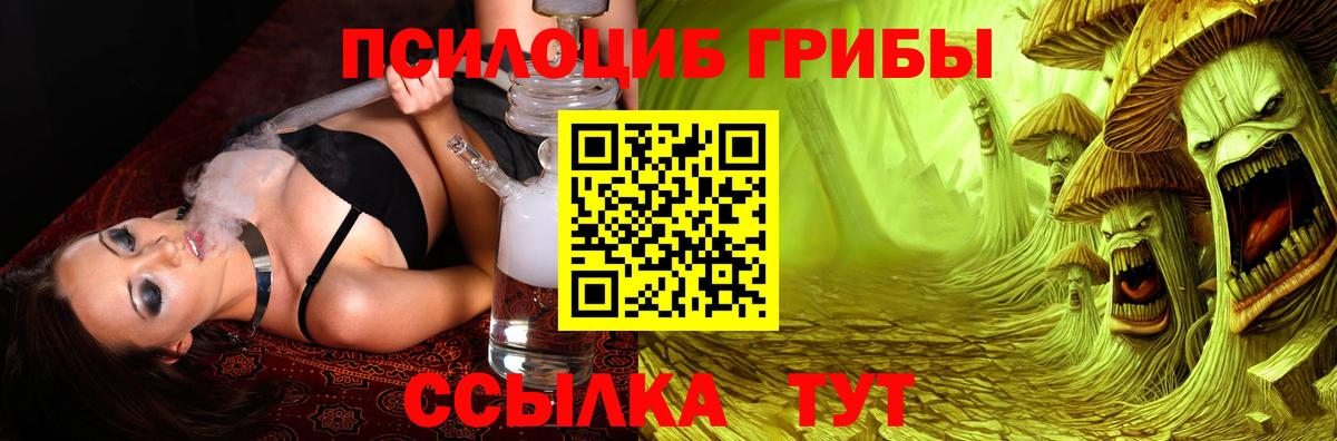 МЕФ кристаллы  Улан-Удэ  Вейп ТГК  Вход с VPN  Кокаин  NBOMe  Конопля  ГАШ  Меф 