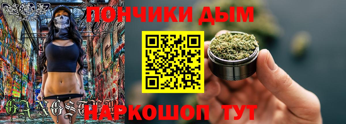 Канабис гибрид Улан-Удэ